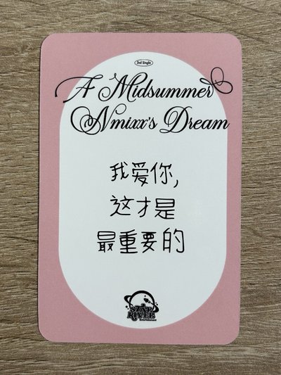 仲夏夜 星河預售莉