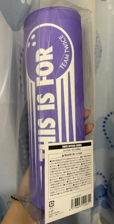 Sana手幅含卡