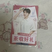 金塵茶 代言卡 