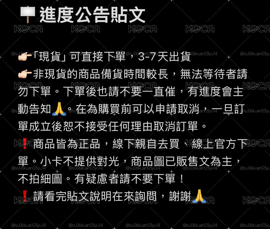 🚢周邊進度公告