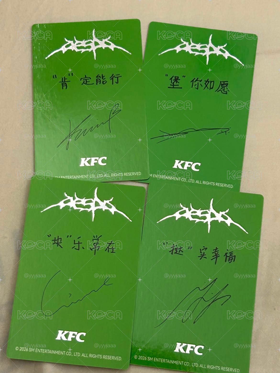 肯德基一套