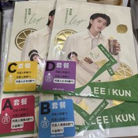 林里周邊 海報 