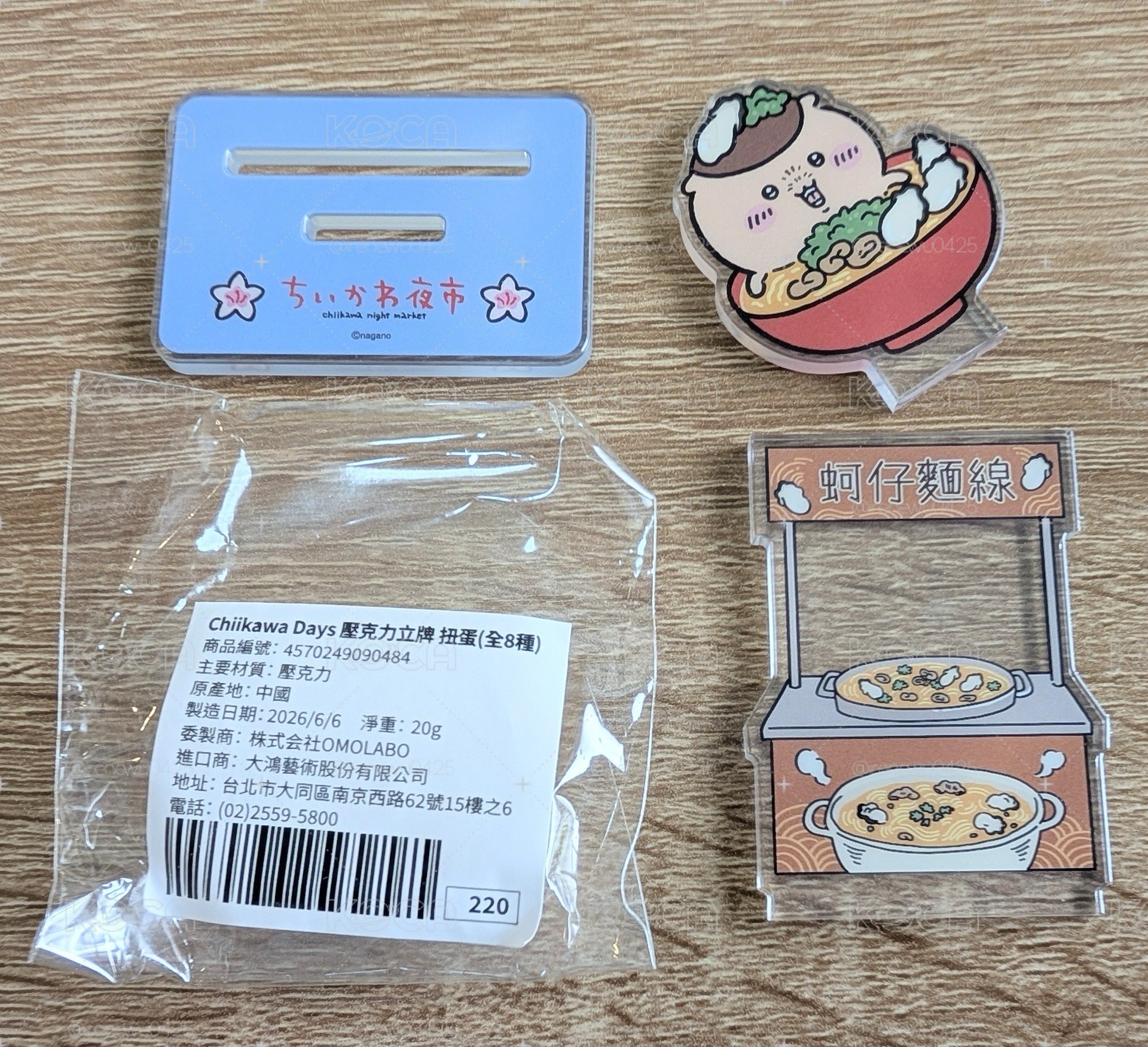 Chiikawa Days栗子立牌