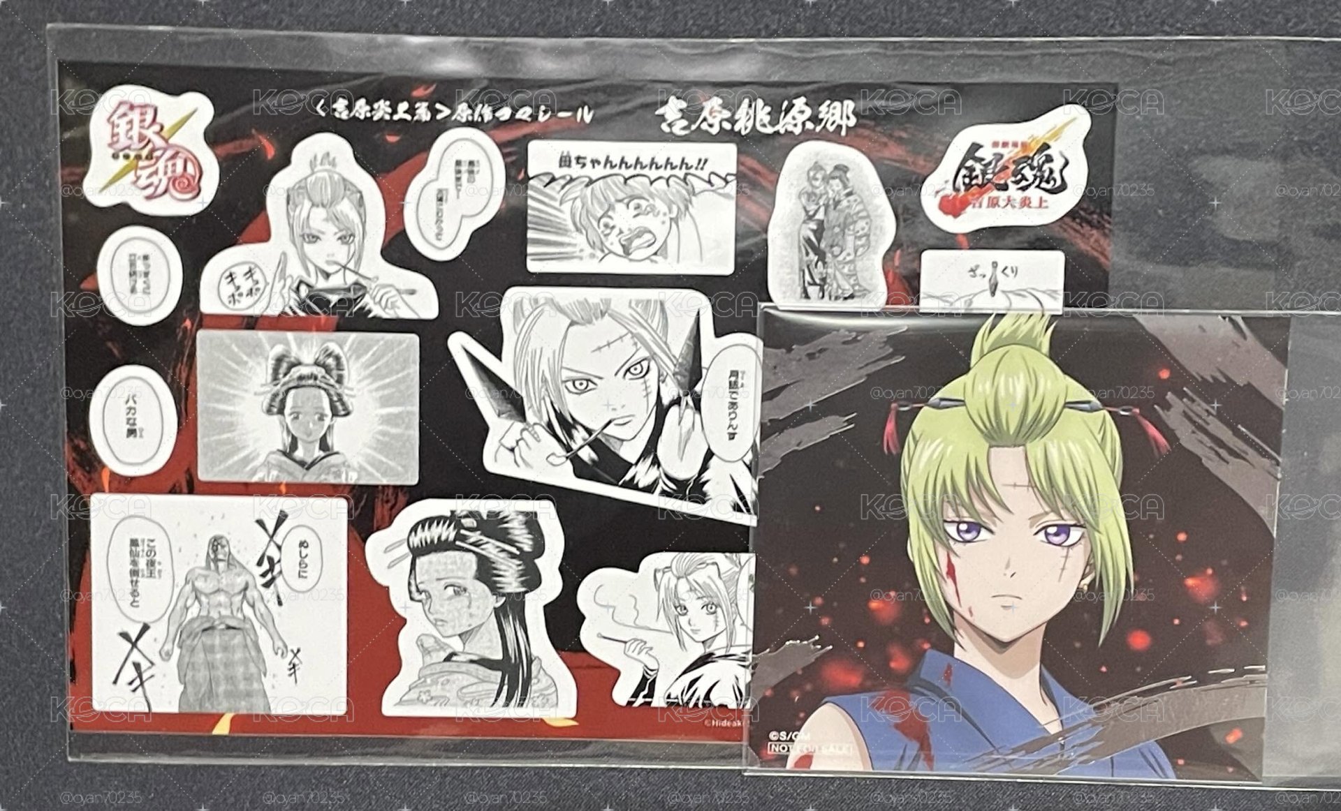 吉原貼紙 送月詠特典