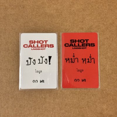 Lngshot Loft A+B Version 簽售卡 五律