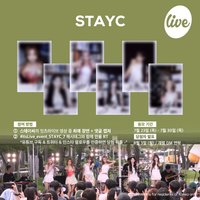 2:LOVE it’s Live 抽選簽拍