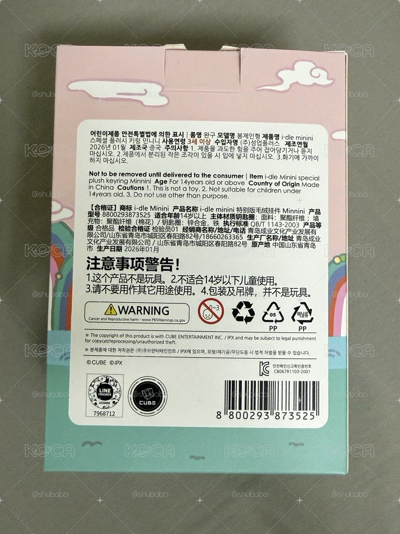 米妮 韓服娃娃吊飾