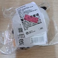 兔兔娃
