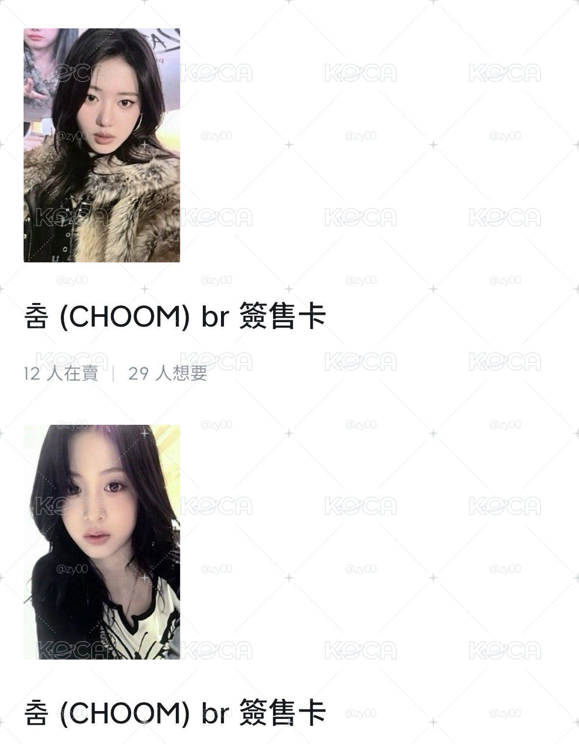 BR簽售