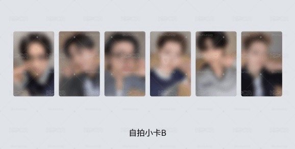釜山D2應募場限特典 倫力+單封