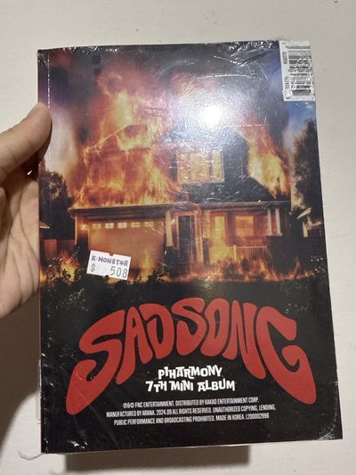 SADSONG未拆專