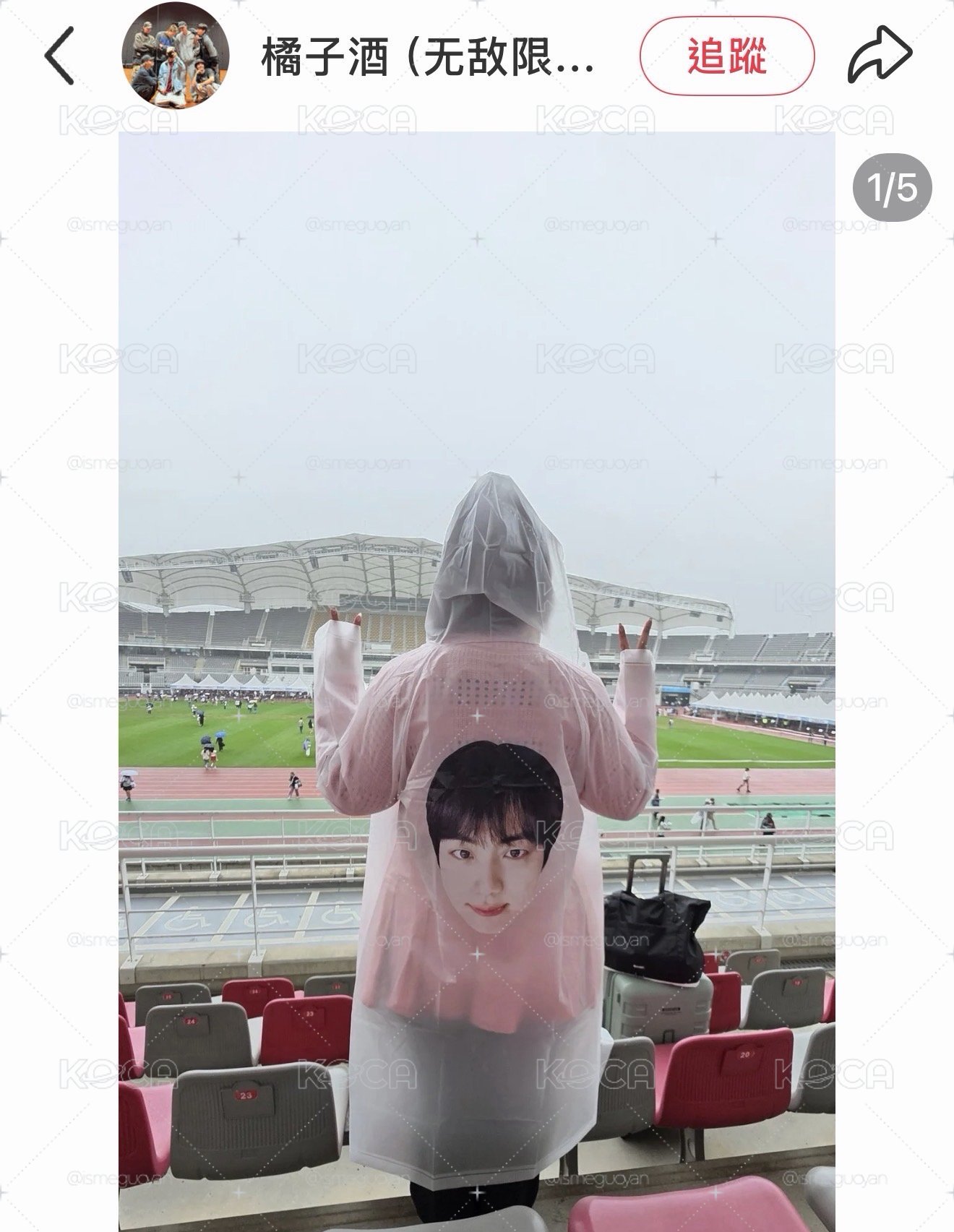 BTS 跑珍 金碩珍 高陽入場禮（僅拆）（雨衣 毛巾 紅衣珍卡）