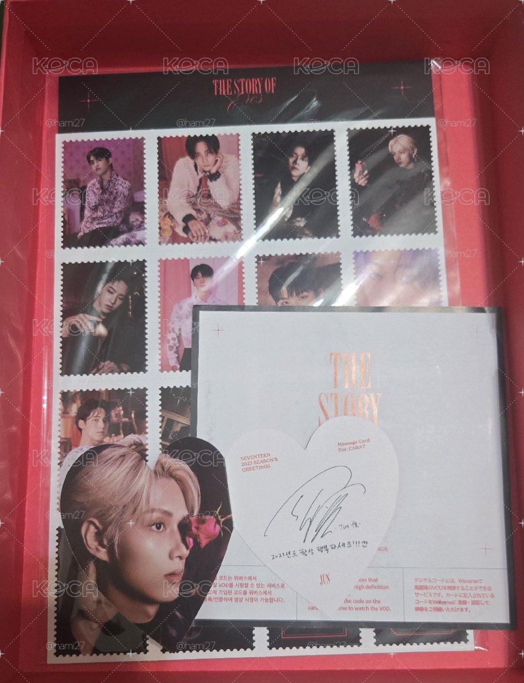 SEVENTEEN 2023年曆