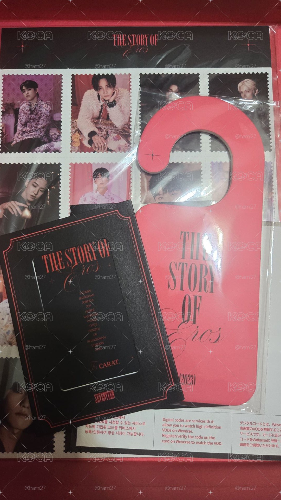 SEVENTEEN 2023年曆