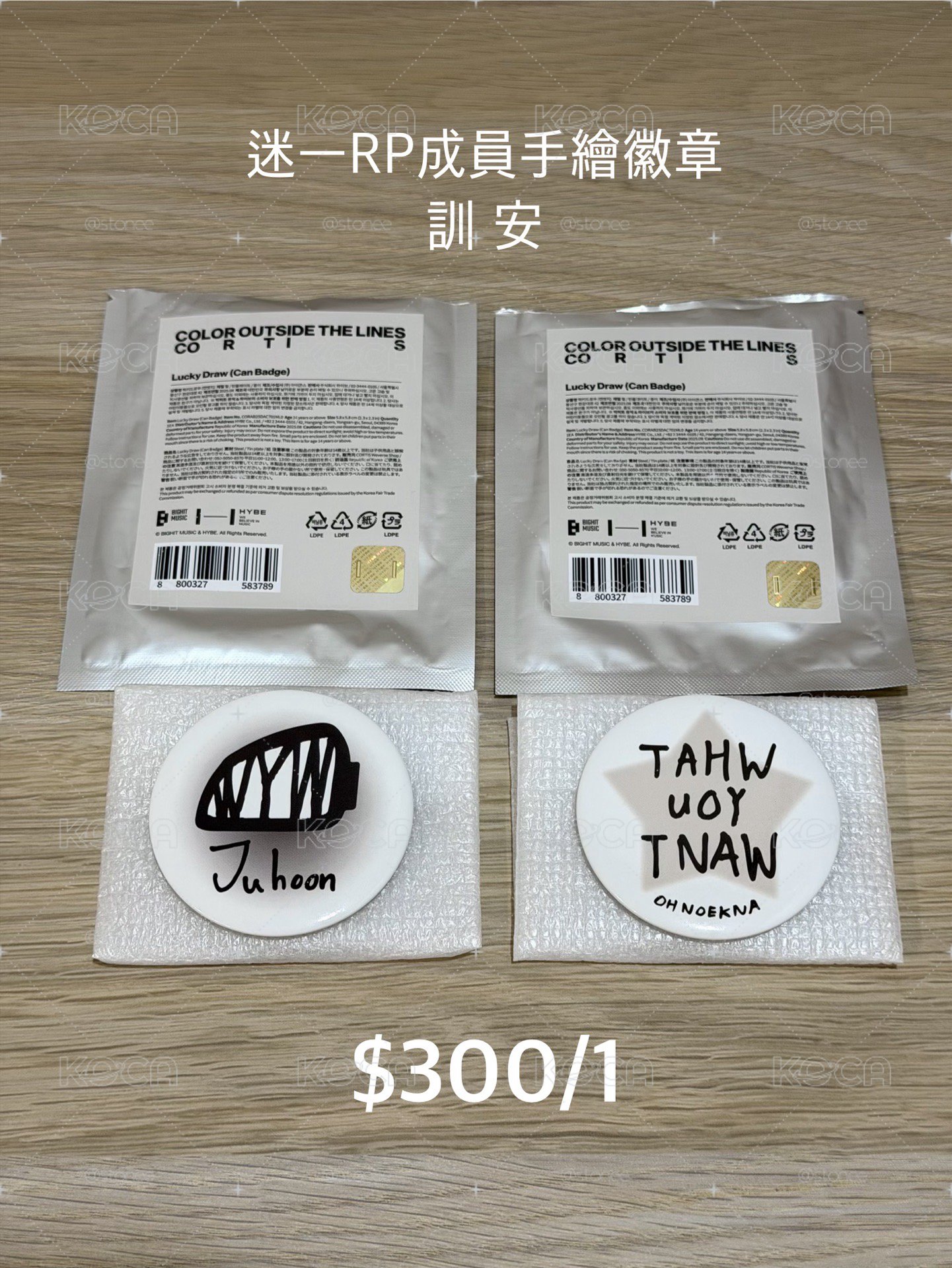 ✦迷一RP成員手繪徽章✦