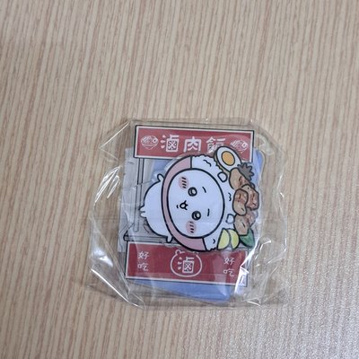 吉伊卡哇週邊