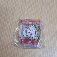 吉伊立牌