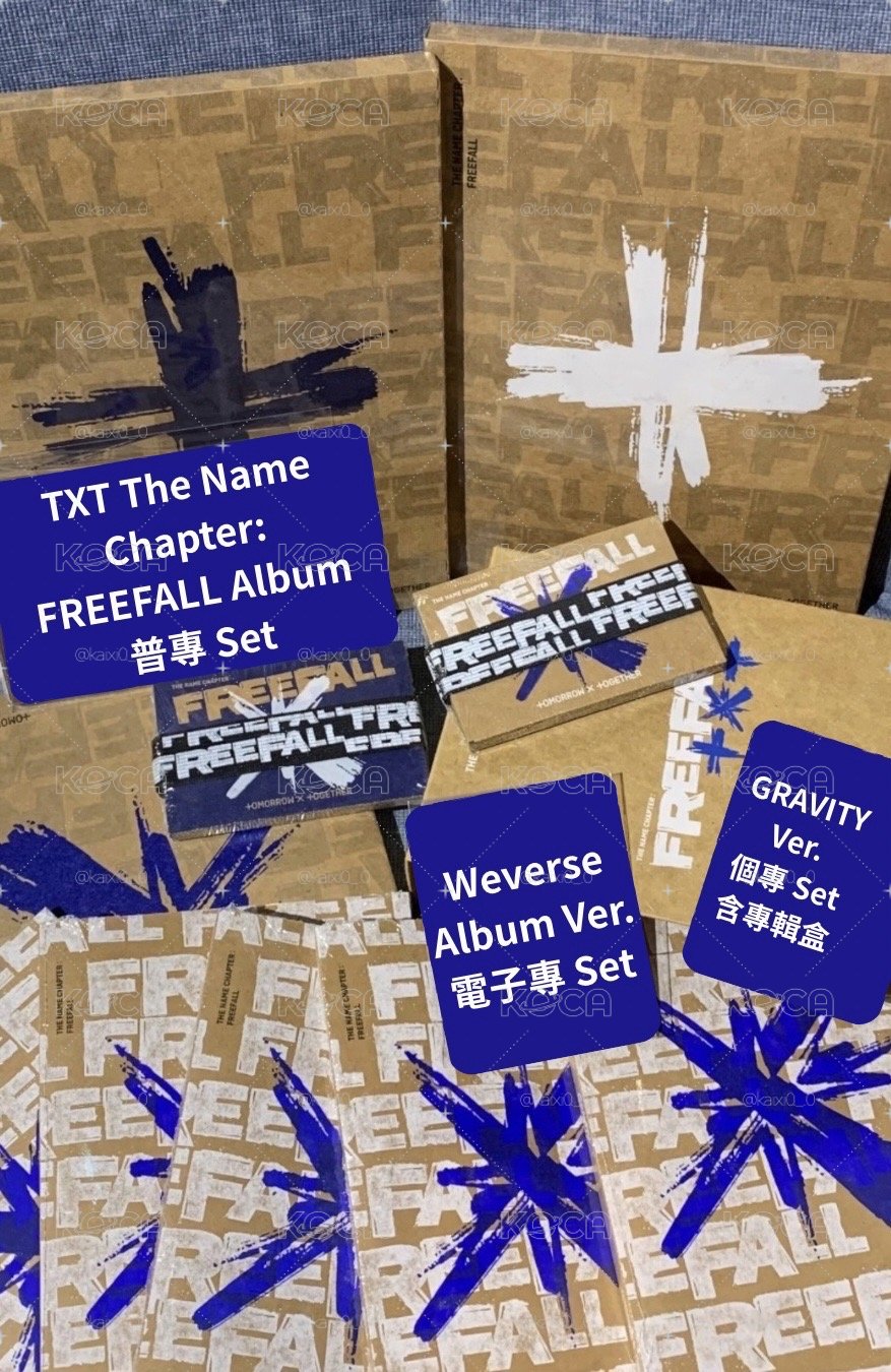 TXT The Name Chapter: FREEFALL Album 專輯