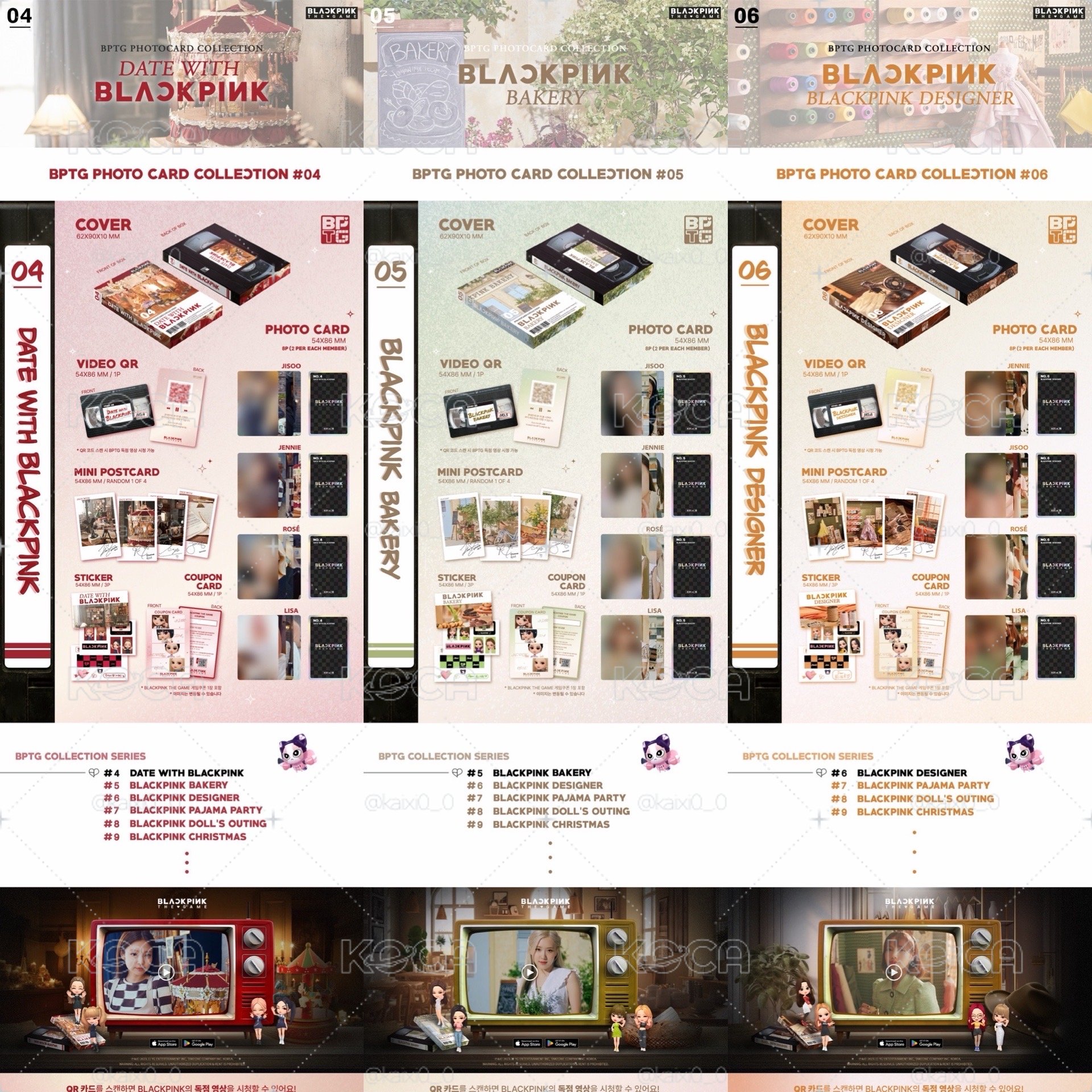 BLACKPINK The Game Photocard Collection 小卡組 #01-#06