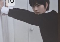 修1