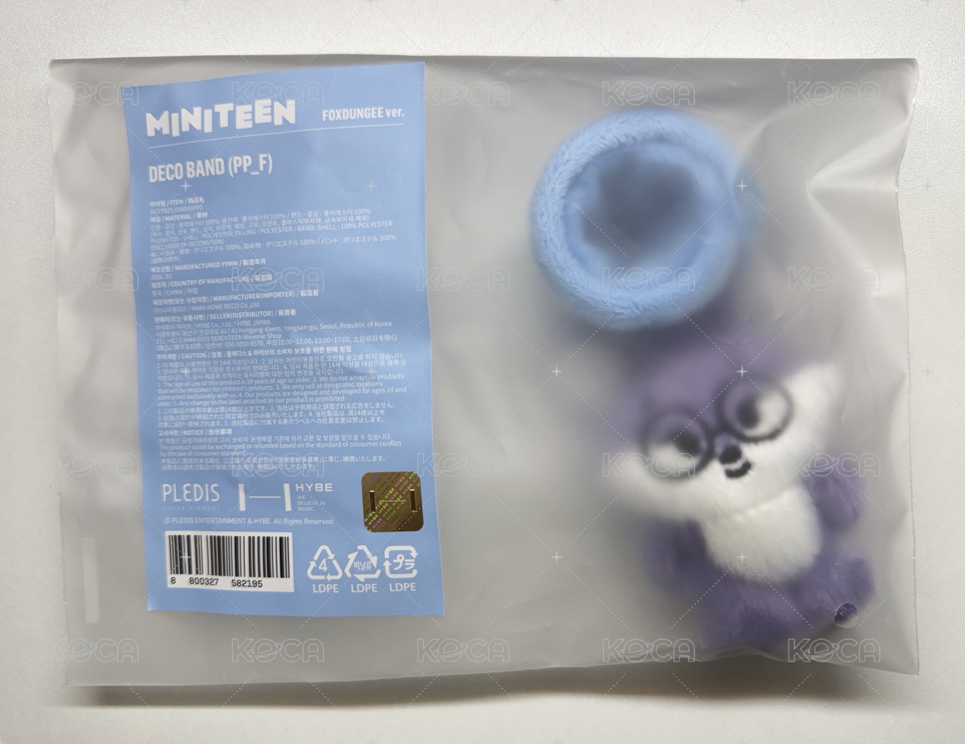 圓 手燈環