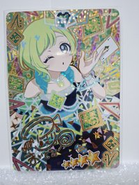 愛里簽