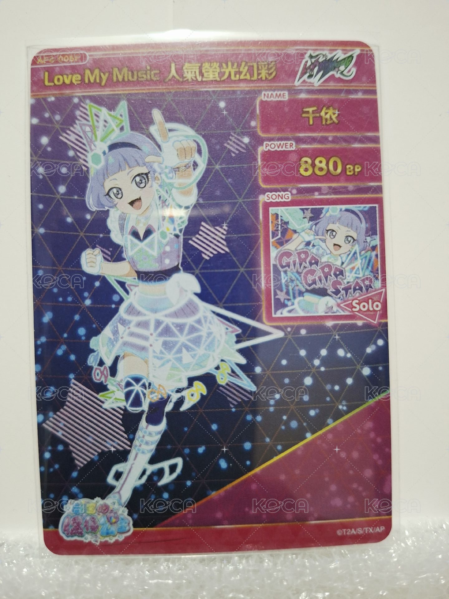 千依
