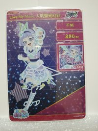 千依