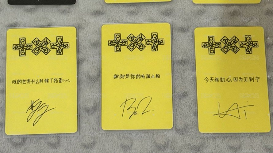 中文卡背