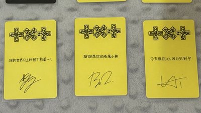 中文卡背