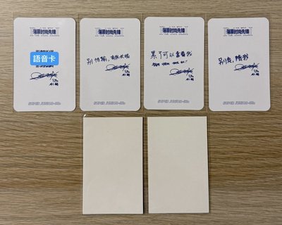 83z瑞麗雜誌—特雜誌+小卡（請確認注意事項）