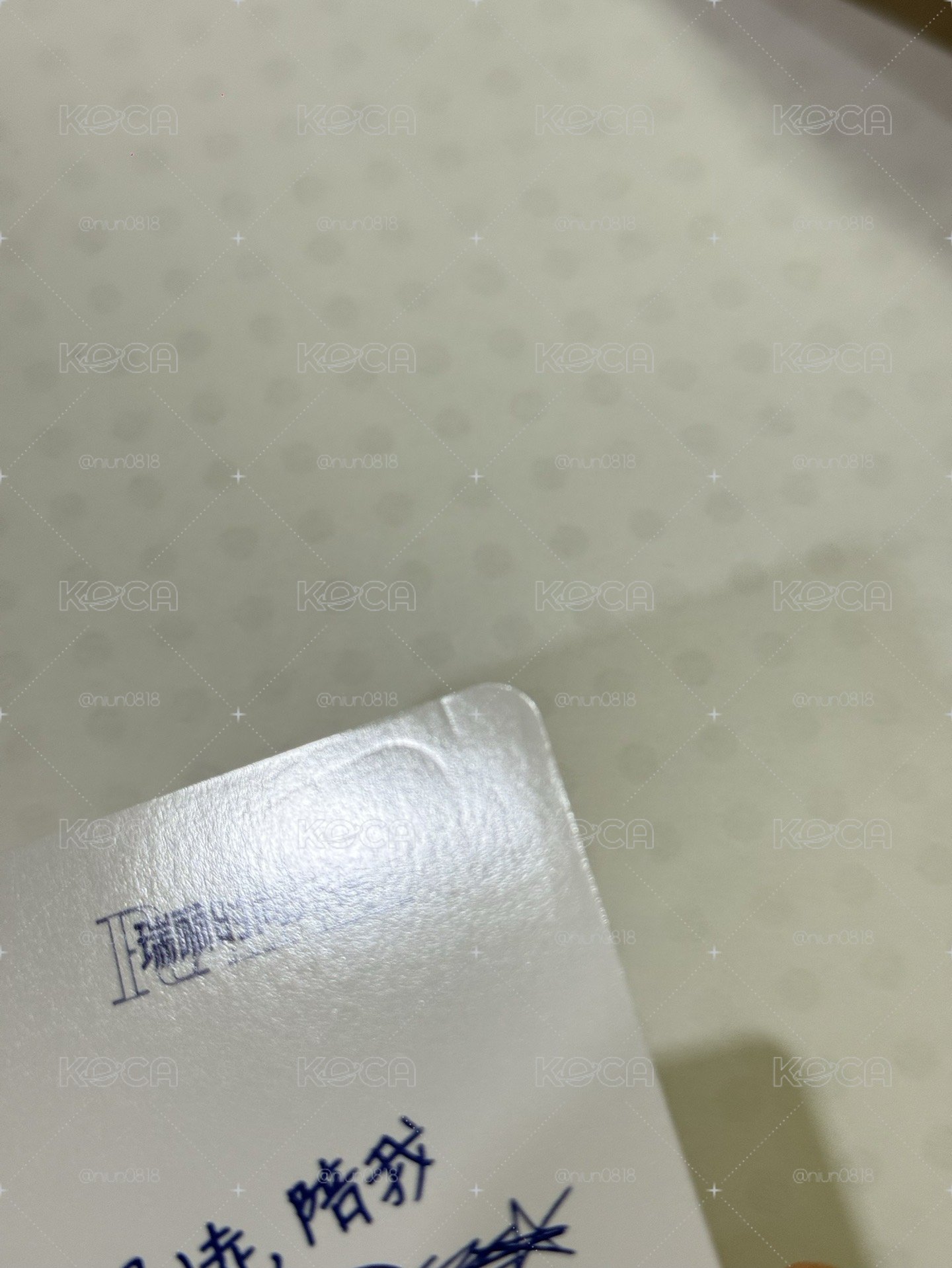 83z瑞麗雜誌—特雜誌+小卡（請確認注意事項）