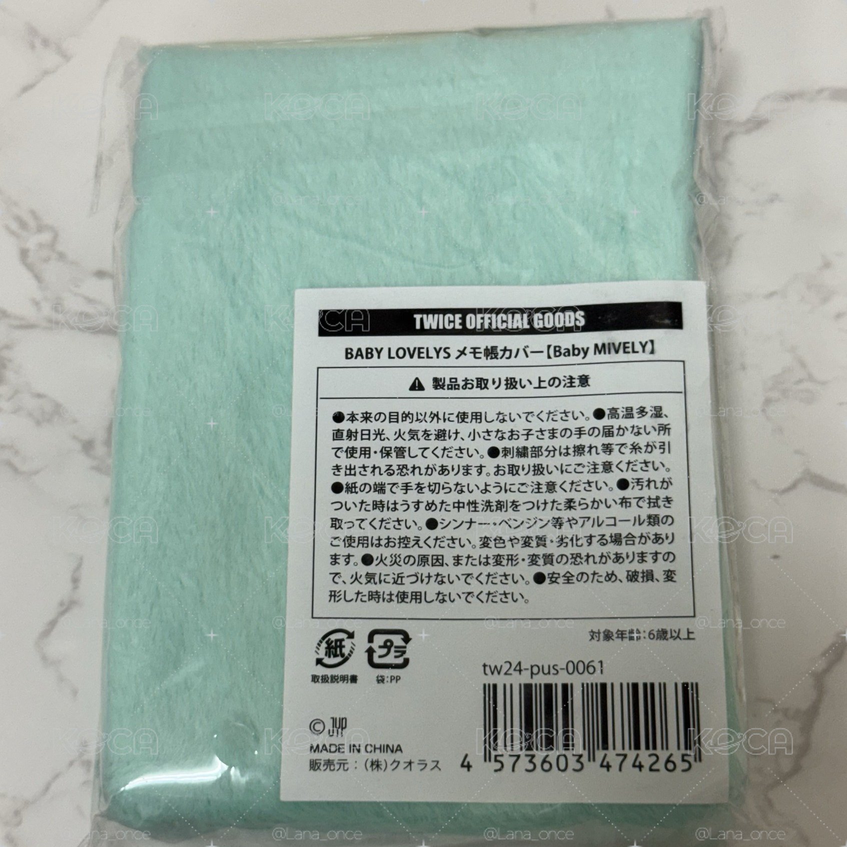 24JP冬季快閃 手帳本 