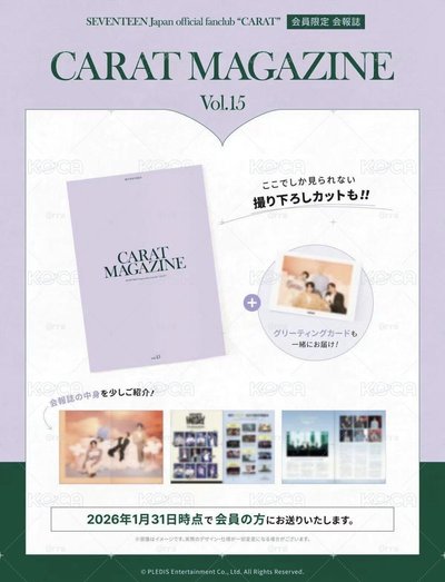96line 日本會刊 VOL.15