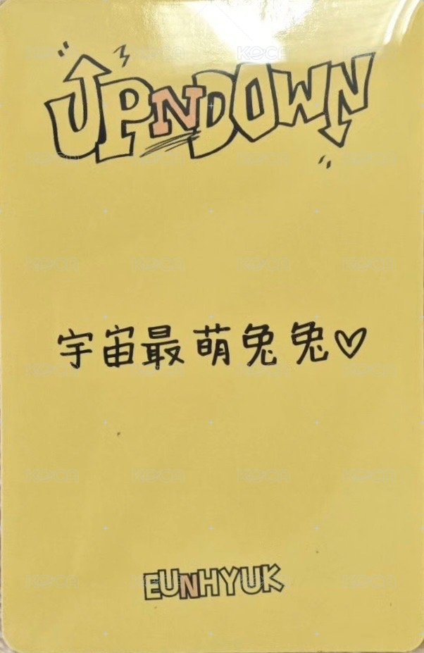 迷1 yzy 上海 簽售卡  背面