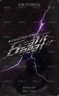 Beat it Beat it 成員盤 專輯卡  背面