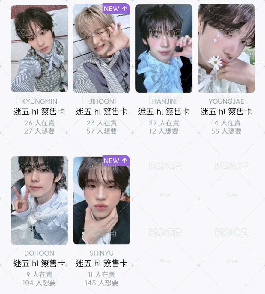 hl迷五現貨