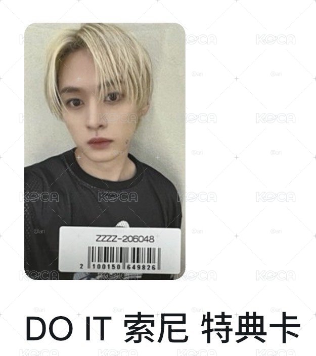 旻索尼特典