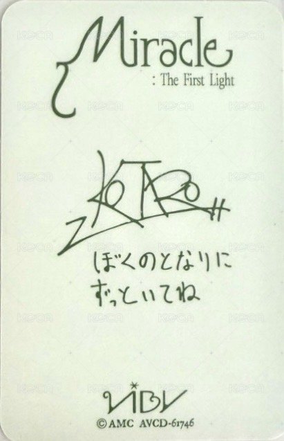 Miracle : The First Light Photobook ver. 專輯卡  背面