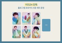 2019年曆 Yes24特典卡