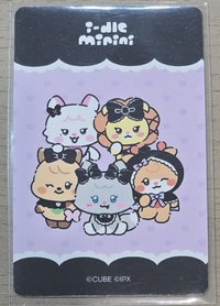 迷8  快閃滿額卡（刷）