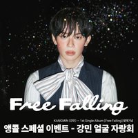 Free Falling BR 260809