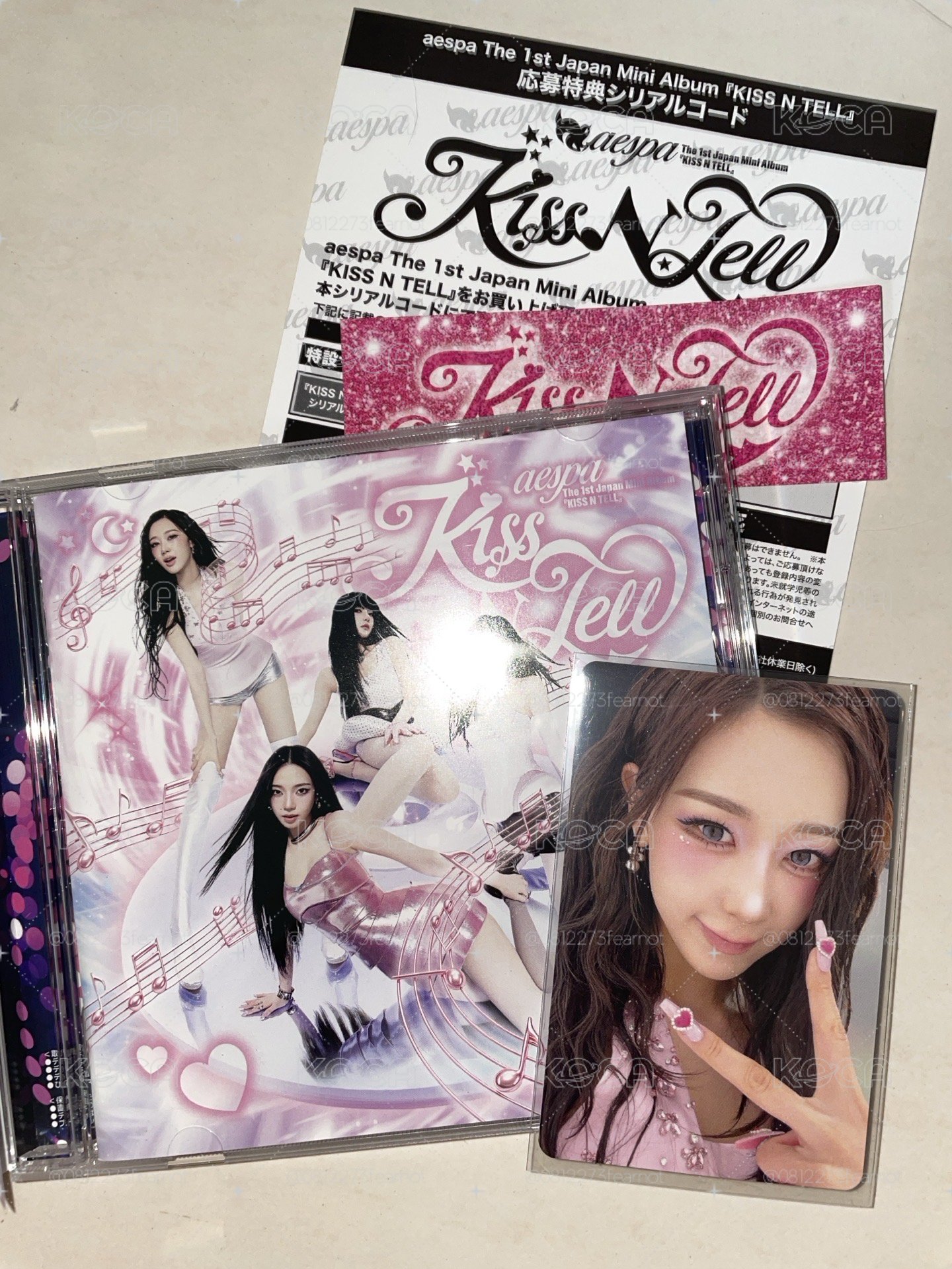 aespa KISS N TELL ver 全專吉專卡 含應募券