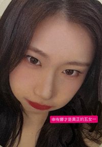 ms 迷你懟臉 簽名卡 