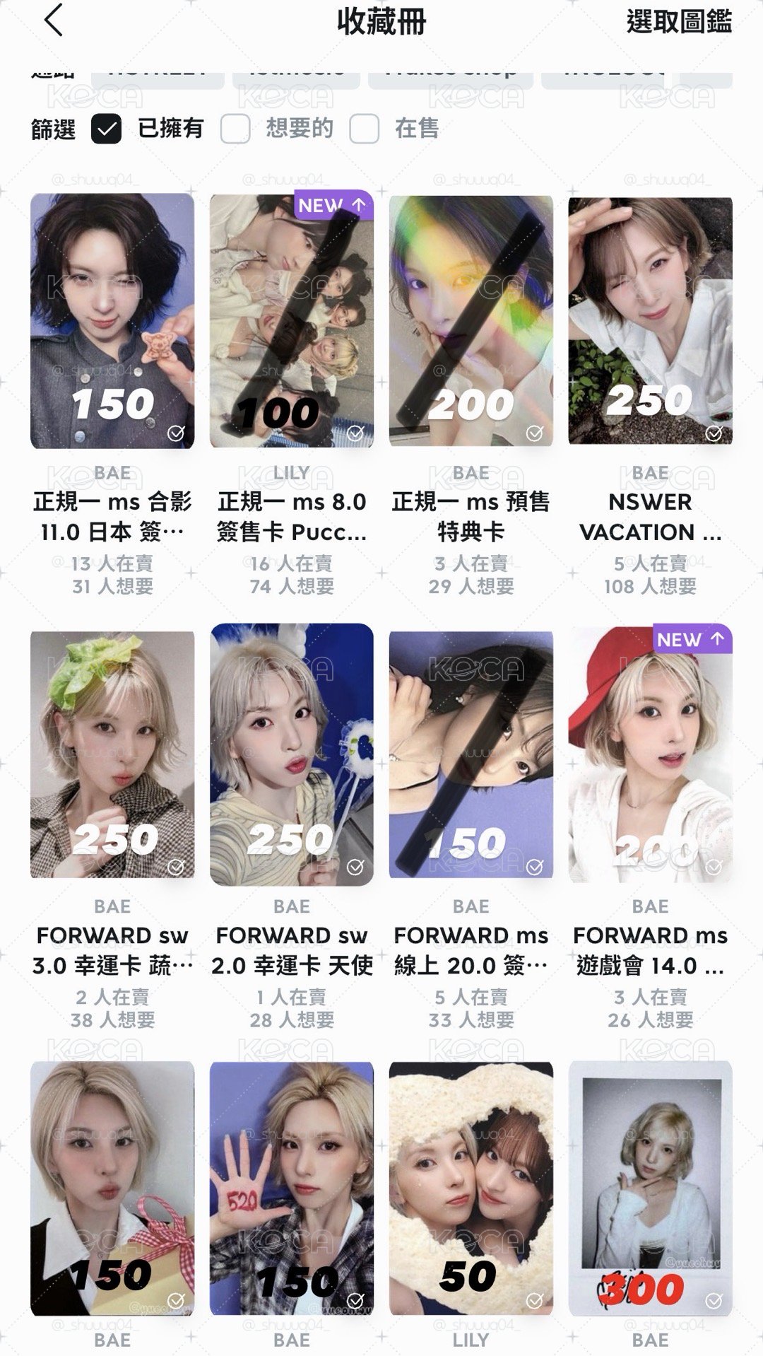 裴小卡
