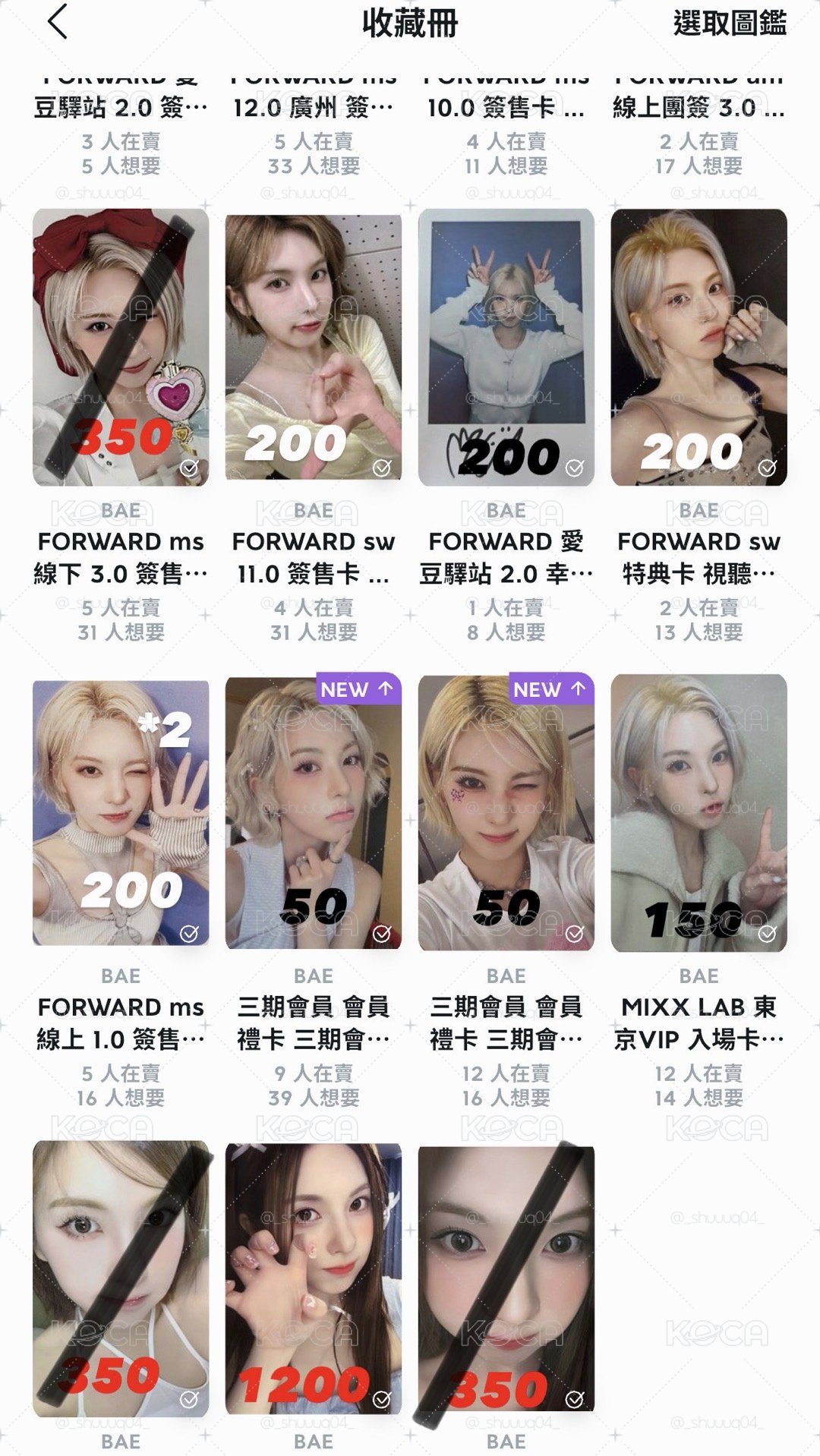 裴小卡