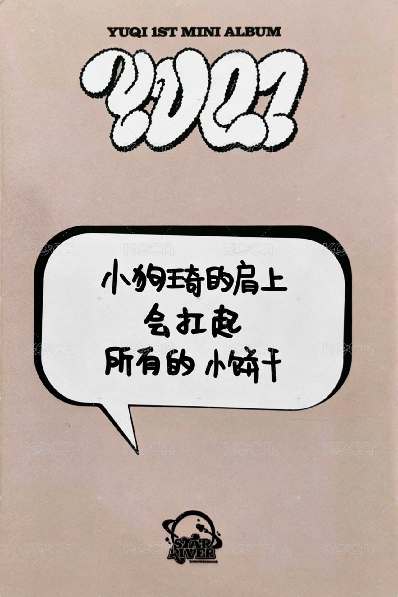 YUQ1 sr 1.0普版 幸運卡  背面
