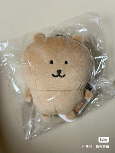 代購 曬黑熊🐻