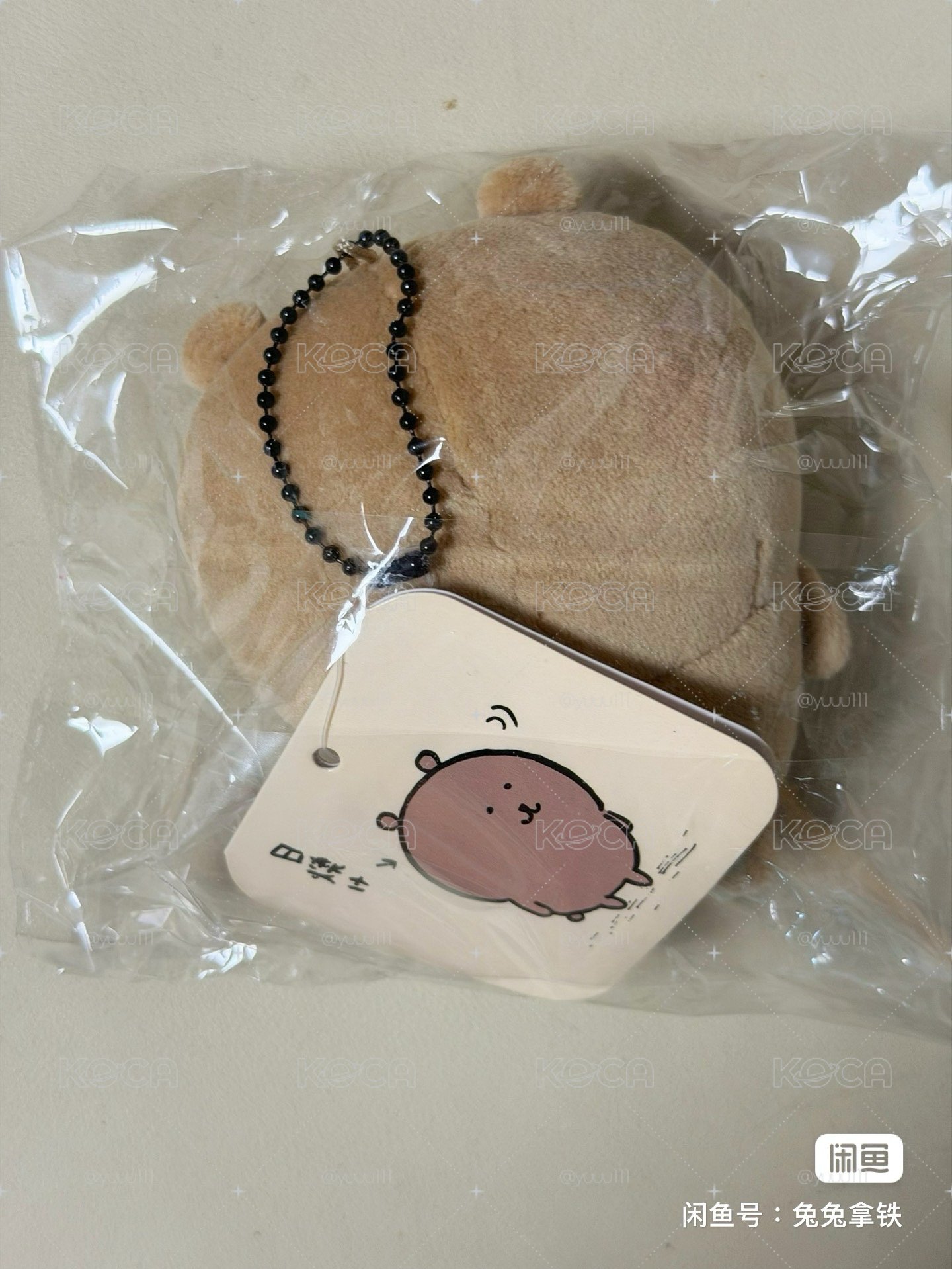 代購 曬黑熊🐻