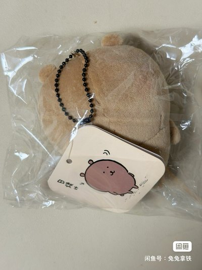 代購 曬黑熊🐻